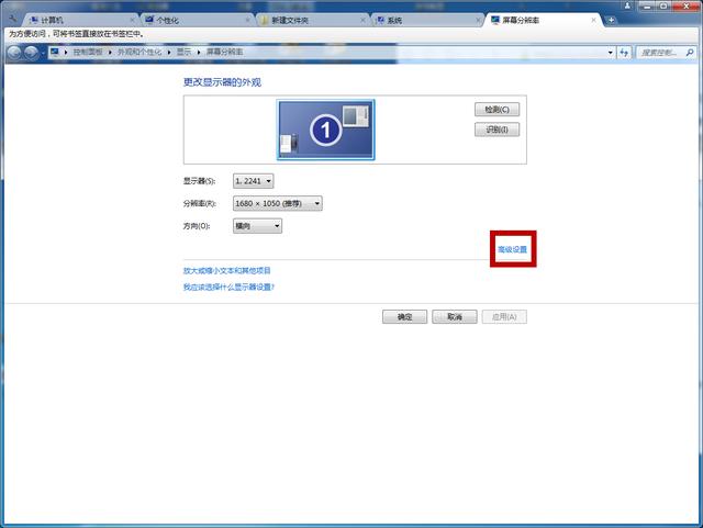 aero透明主题怎么设置，剪映aero透明主题（请务必将系统主题更改为透明）