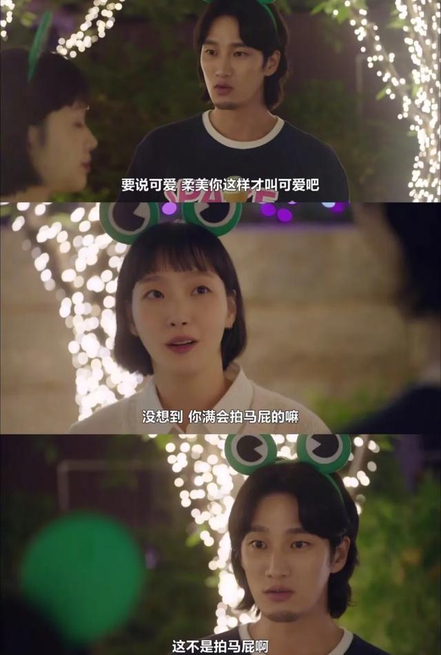 搞笑韩剧排行榜，十部必看的韩剧排行榜（郑敬淏演娇弱男超搞笑）