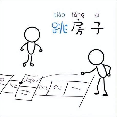 那些我们曾经一起玩过的游戏，聊聊我们小时候玩儿的那些游戏