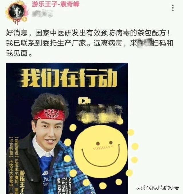 巴啦啦小魔仙赵今麦，巴啦啦小魔仙赵今麦现状（从不知名小演员到新生代顶流）