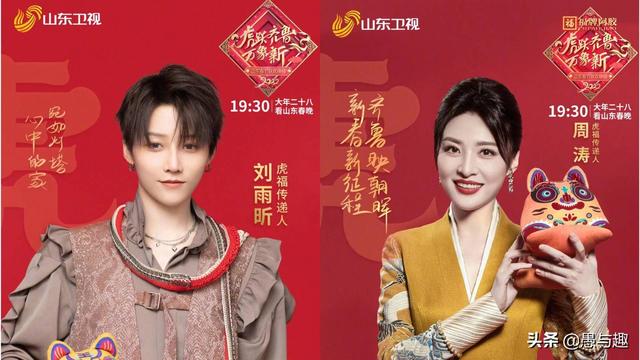 2022年各卫视春晚名单，10大卫视的2022年春晚