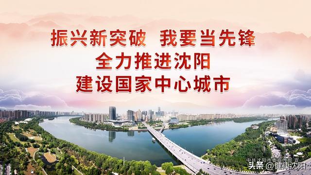 呸肥胖