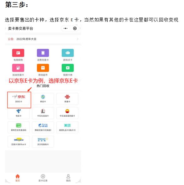 中银通支付卡使用范围，怎么合理有效的使用中银通支付卡