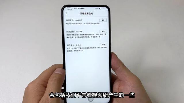 如何清理手机缓存，怎么清除手机里所有缓存