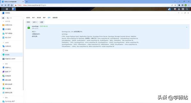 群晖媒体服务器，群晖的媒体服务器怎么使用