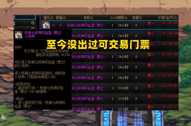 dnf100级毕业装备，dnf到100级装备选择（国服100级史诗搭配讲解）