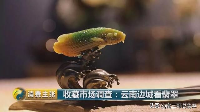 云南翡翠三大交易市场，中国的几大翡翠市场你都了解吗