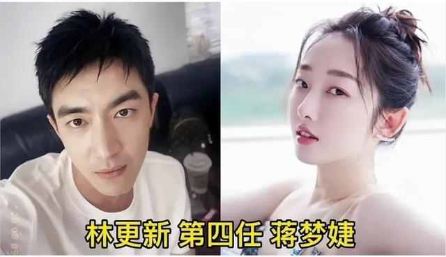 王丽坤林更新恋情再添实锤，细数林更新12任女友