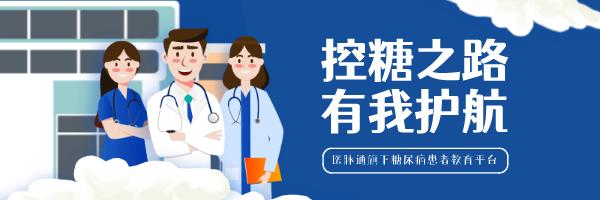 糖尿病老人生日礼物(糖尿病人 生日)