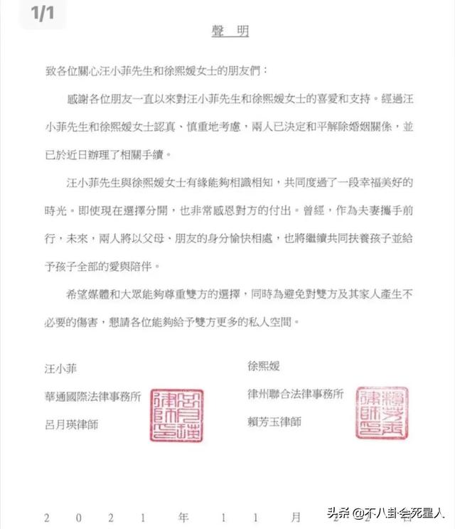 今年有多少个明星出轨了，2022年被曝与出轨相关的明星