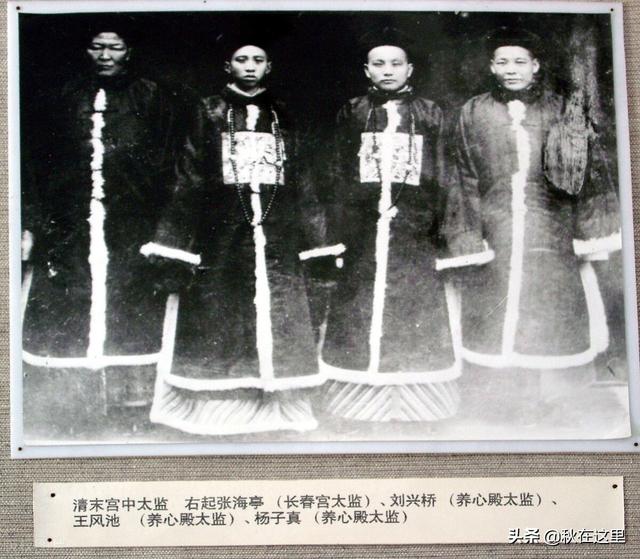 古代的宦官就是太监吗，汉、唐、明三朝太监有何不同