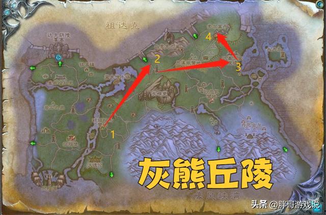 魔兽世界诺森德任务，诺森德任务升级路线