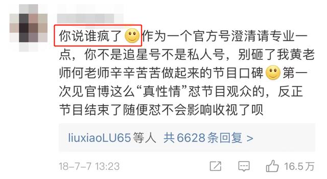 贵圈真乱是谁说的，两人私交甚密还约定中秋见面