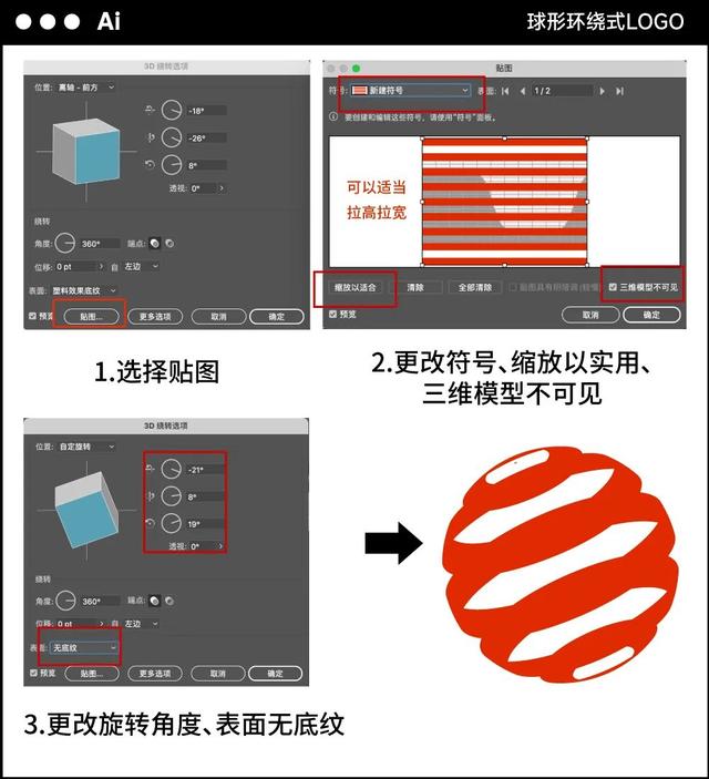 logo怎么设计，logo设计方法技巧（优秀Logo设计！巧用构成）