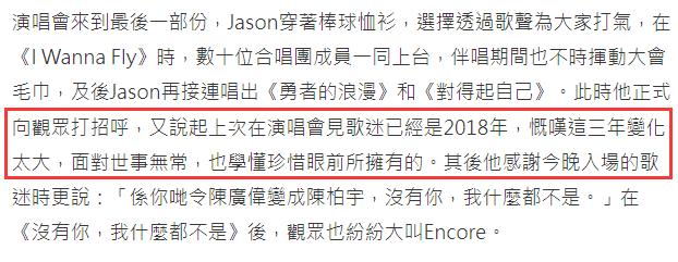 黎明现在是几线艺人，55岁黎明低调现身演唱会