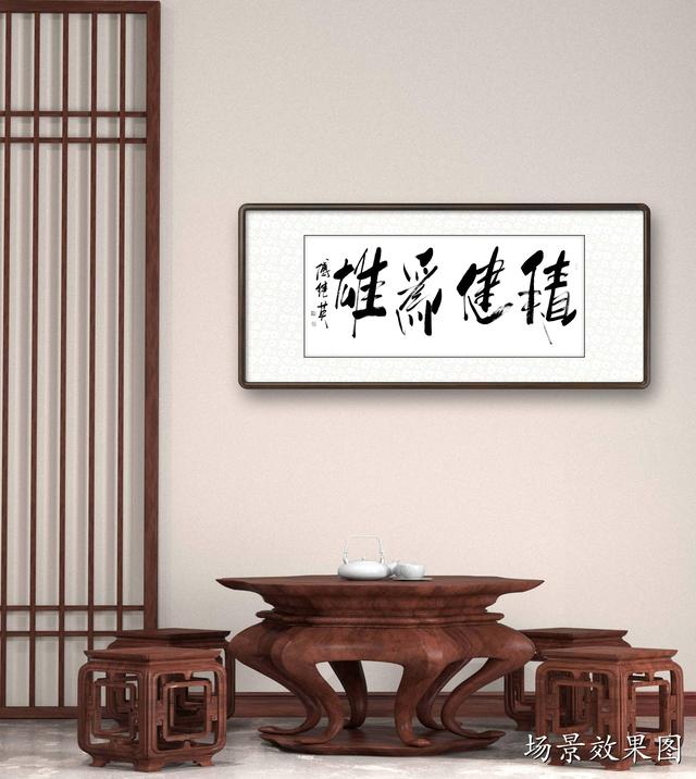 何建伟书法作品欣赏，当好实干担当“好帮手”——访铜梁区政协主席何建伟