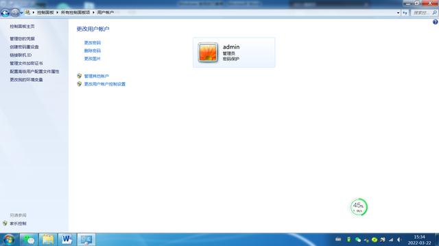 windows基本操作教学，学会这6个Windows操作技巧
