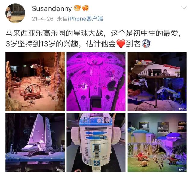乐高乐园规划进展，“疯狂动物城”、乐高乐园开放计划等