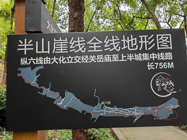 重庆矿山公园旅游攻略，废弃矿山蝶变生态公园