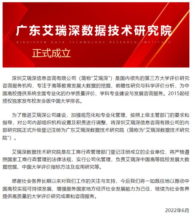 宁夏大学全国排行榜，2022世界十大大学排名宁夏回族自治区大学世界排名