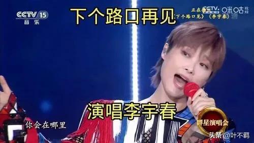 李宇春结婚了吗，李宇春今年多大了结婚了吗（38岁的李宇春）