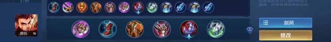 鲁班七号走什么路，s24鲁班七号铭文出装（“疾步破空流”鲁班七号闷声发大财）