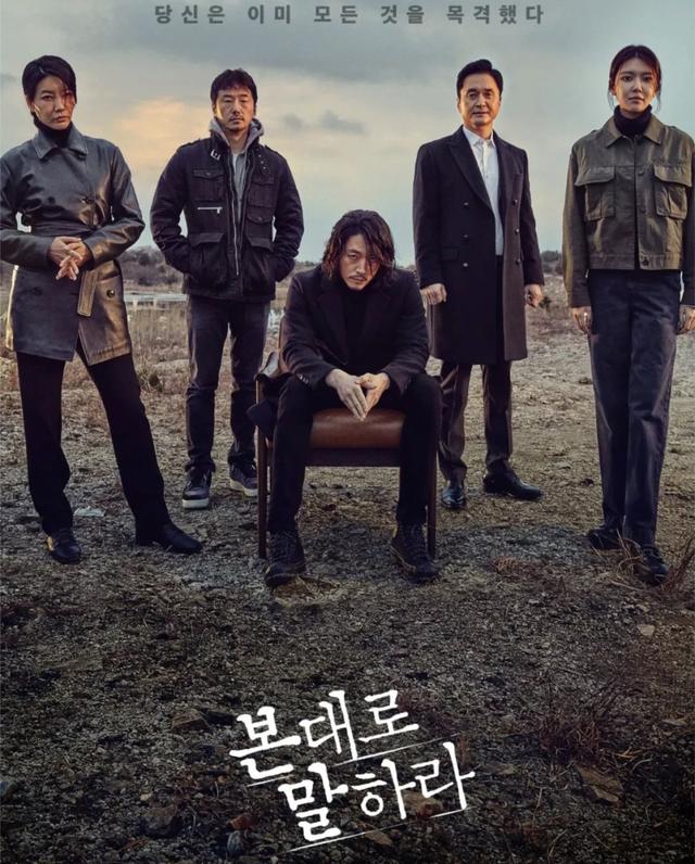 小姐韩剧的悬疑剧，好看的十部悬疑剧韩剧（韩剧《小小姐们》女性＋悬疑反套路）