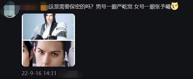 逆水寒官方捏脸站，逆水寒各职业女性捏脸数据（网易正式入局捏脸换装品类）