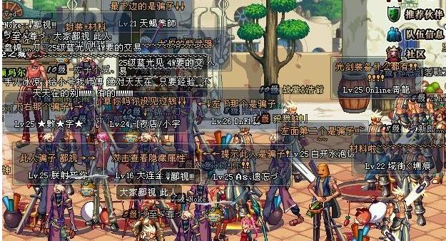 地下城60版本，dnf60版本和现在有什么区别（<地下城与勇士>都到110版本了）