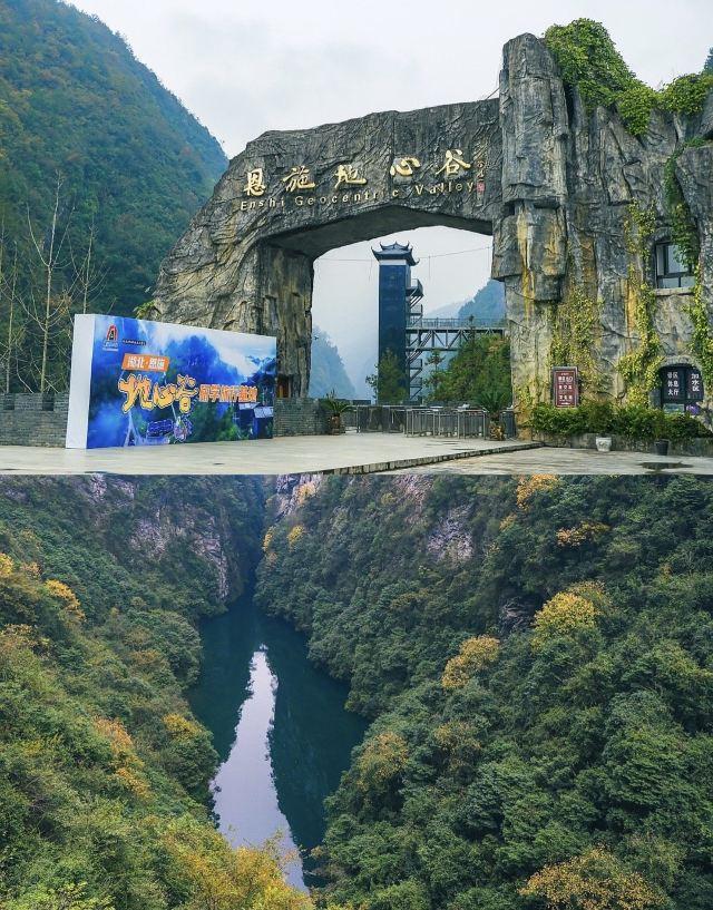 恩施必玩的三个景点，恩施必玩的旅游景点排名前十（三日游路线攻略详细介绍）