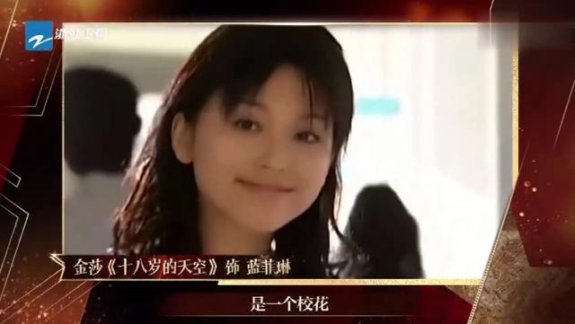 十八岁的天空各大演员，校园剧天花板《十八岁的天空》主创现状