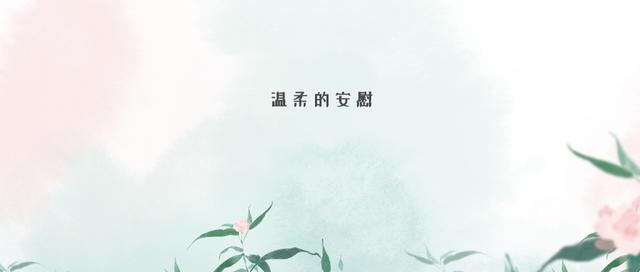 真正爱一个人的最高境界心疼，都藏在这7个细节里