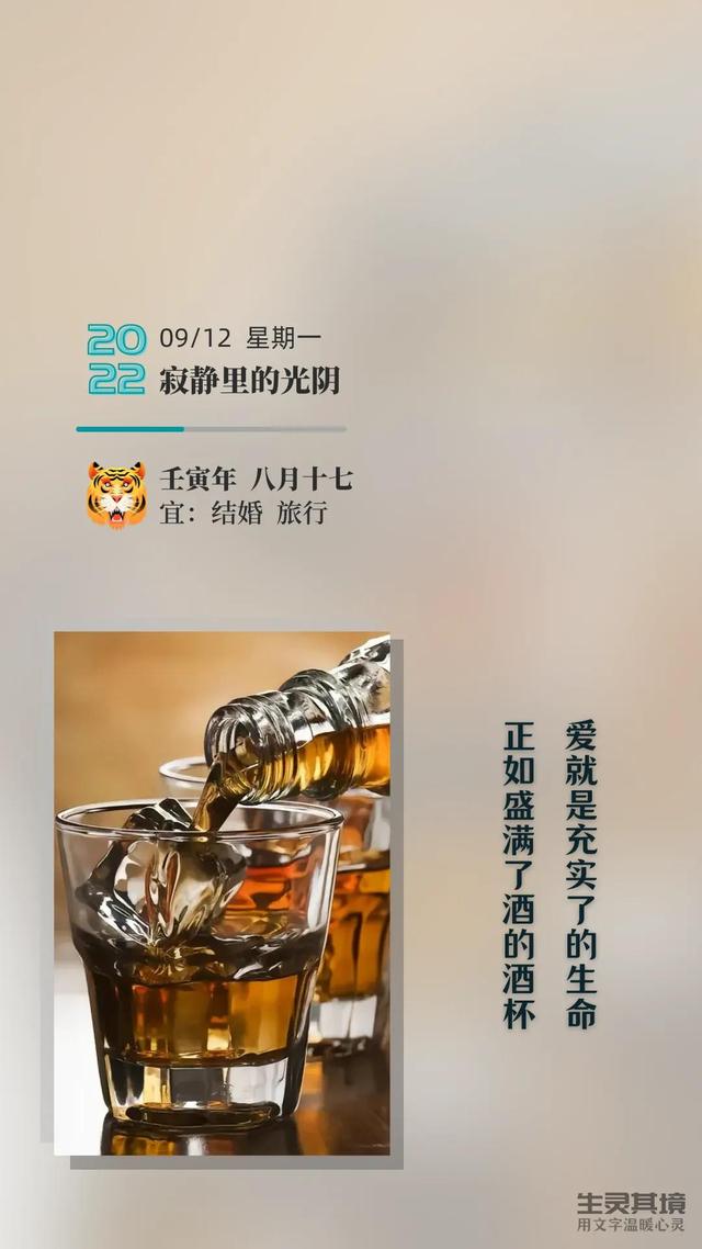 你若不离我定不弃，此生有你你若不离我定不弃的句子（你若不离，我定不弃）