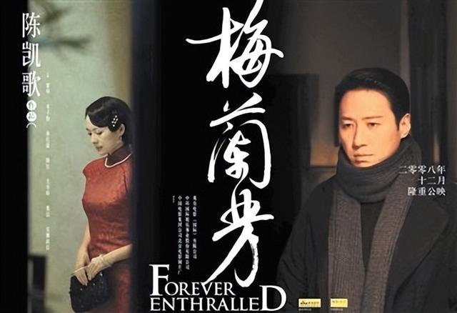 什么样的梅兰芳，深入了解梅兰芳是怎么样的人