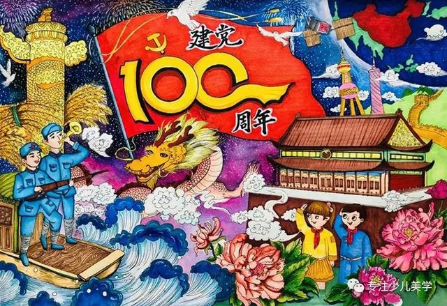 国庆节主题绘画简易画，彩色线描简笔画风格