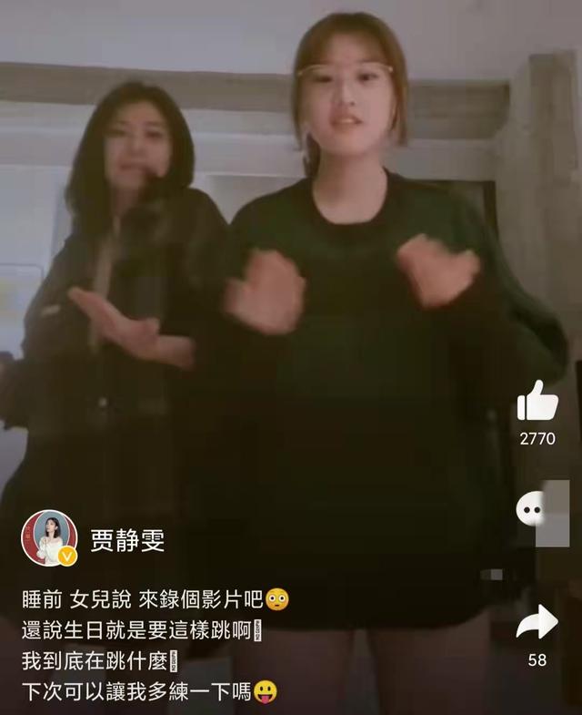 45岁贾静雯素颜写真，现实生活中皮肤蜡黄脸下垂了