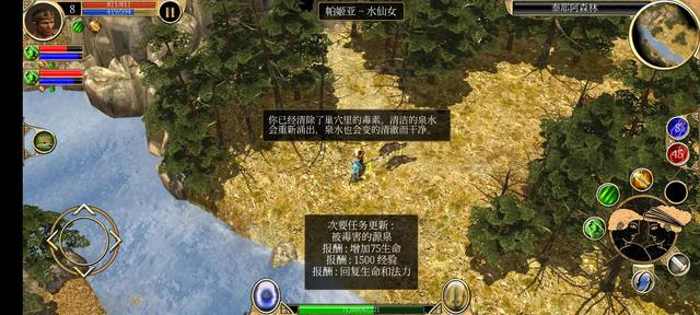 泰坦之旅手机版，泰坦之旅手机版1.0.20