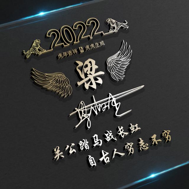 2022年最火的微信头像好看，2022你该换个微信头像了