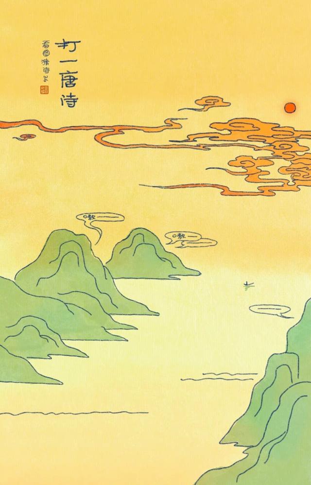 古诗的插画手绘，插画儿时古诗里的风景