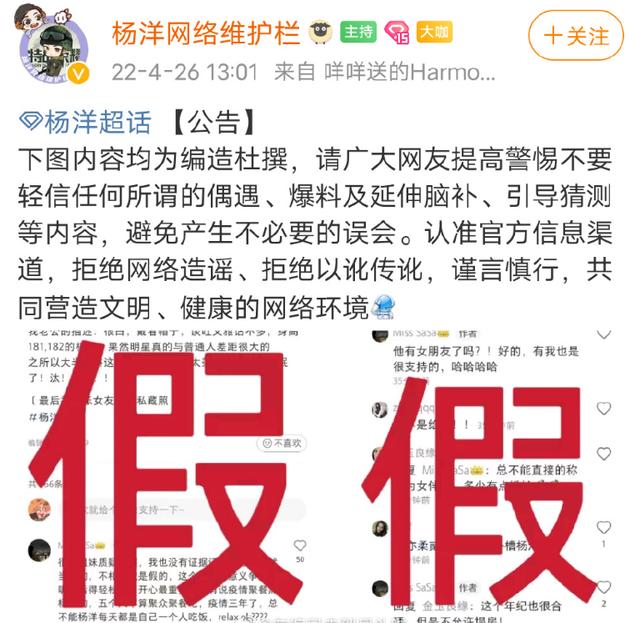 杨洋黄晓明同框，李荣浩出轨离婚