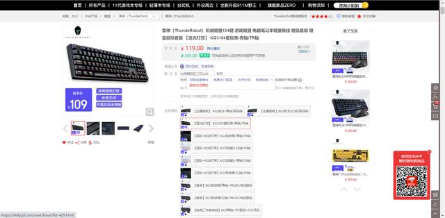 机械键盘蓝轴和黄轴哪个好，当年的小霸王其乐无穷你是否记得