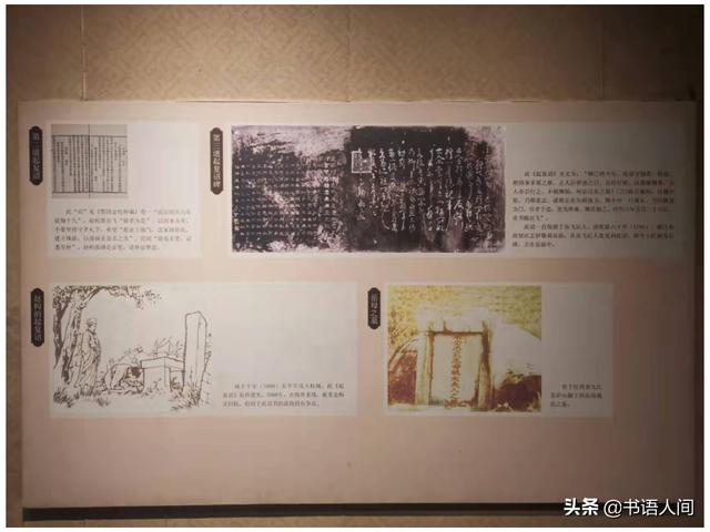 浙江杭州岳庙中的岳飞雕像介绍，西湖边上有座岳王庙