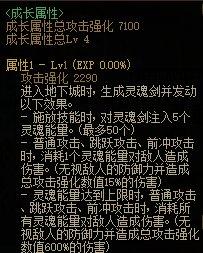 地下城与勇士dnf推荐款，dnf最新版本装备搭配（攻速vs异常vs大天御）