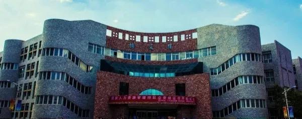 沈阳师范大学官网，沈阳师范大学官网入口