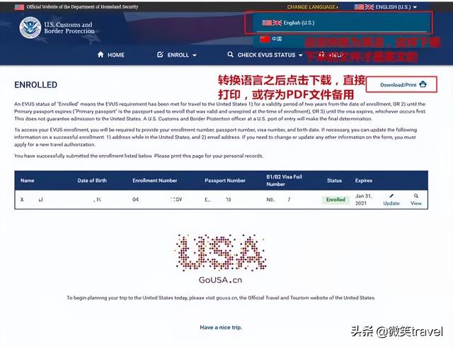 美国evus签证是什么意思，2022美国签证关于EVUS登记最新指南及常见问题