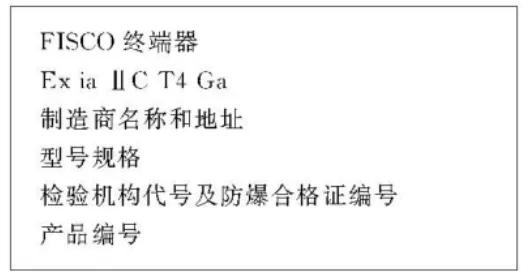 5种现场总线的特点，现场总线本质安全概念