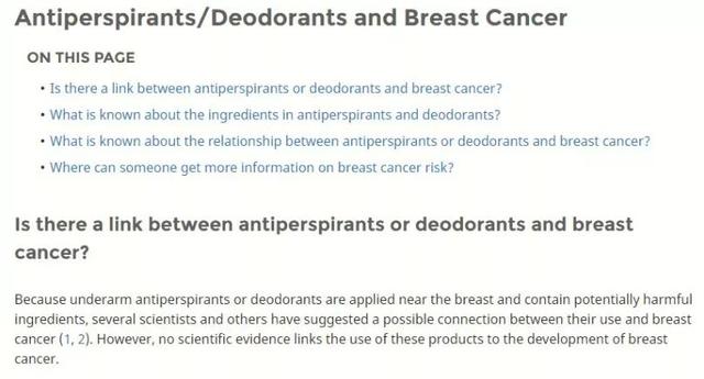 雅芳止汗露新包装，九款止汗露测评