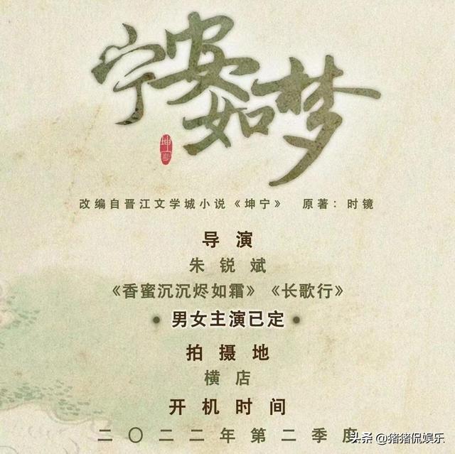 张彬彬演新剧，张彬彬携新剧来袭