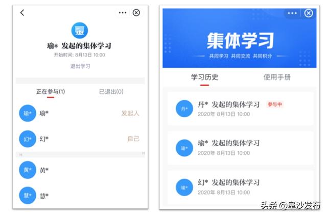 多个强国号怎么登录，教你用强国上线这么久