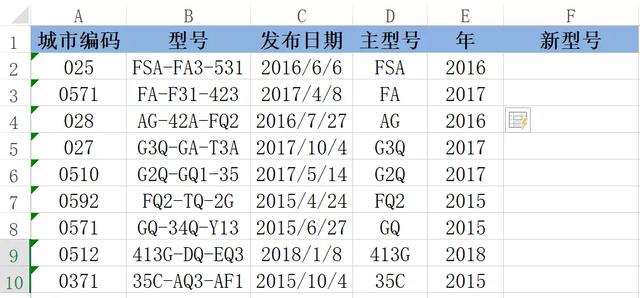 excel编程入门教程，20个常用Excel函数基础教程